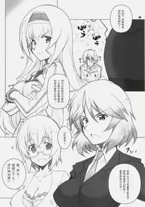 Page 8 of IS - preview thumbnail