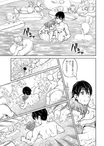 Page 129 of hiai mousou2（被愛妄想2 - preview thumbnail