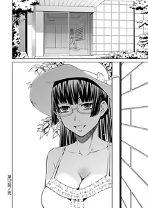 Page 164 of hiai mousou2（被愛妄想2 - preview thumbnail
