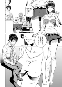 Page 36 of hiai mousou2（被愛妄想2 - preview thumbnail