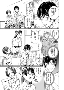 Page 37 of hiai mousou2（被愛妄想2 - preview thumbnail