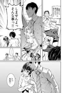 Page 41 of hiai mousou2（被愛妄想2 - preview thumbnail