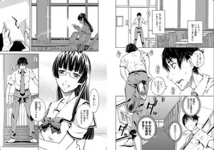 Page 15 of hiai mousou3（被愛妄想3 - preview thumbnail