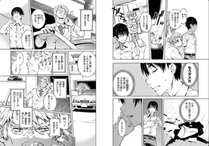 Page 20 of hiai mousou3（被愛妄想3 - preview thumbnail