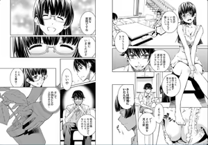Page 25 of hiai mousou3（被愛妄想3 - preview thumbnail