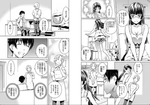 Page 26 of hiai mousou3（被愛妄想3 - preview thumbnail