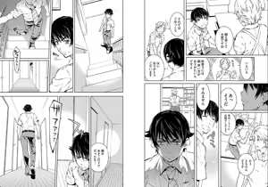 Page 27 of hiai mousou3（被愛妄想3 - preview thumbnail