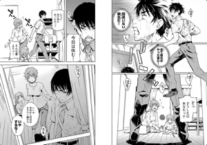 Page 31 of hiai mousou3（被愛妄想3 - preview thumbnail