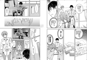 Page 32 of hiai mousou3（被愛妄想3 - preview thumbnail