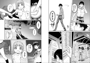 Page 36 of hiai mousou3（被愛妄想3 - preview thumbnail