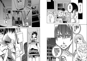 Page 38 of hiai mousou3（被愛妄想3 - preview thumbnail