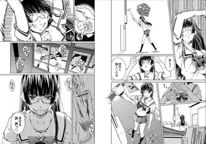 Page 40 of hiai mousou3（被愛妄想3 - preview thumbnail