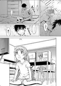 Page 4 of hiai mousou3（被愛妄想3 - preview thumbnail