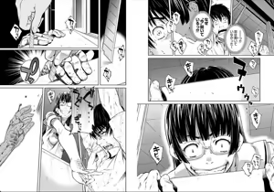 Page 53 of hiai mousou3（被愛妄想3 - preview thumbnail