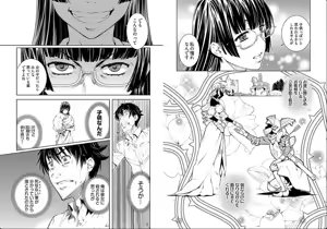 Page 62 of hiai mousou3（被愛妄想3 - preview thumbnail