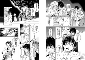 Page 64 of hiai mousou3（被愛妄想3 - preview thumbnail