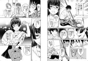 Page 65 of hiai mousou3（被愛妄想3 - preview thumbnail