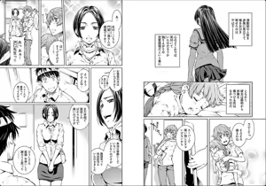 Page 76 of hiai mousou3（被愛妄想3 - preview thumbnail
