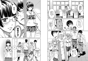 Page 8 of hiai mousou3（被愛妄想3 - preview thumbnail