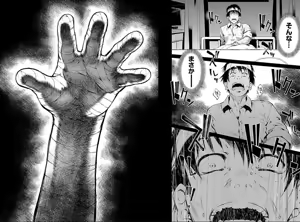 Page 85 of hiai mousou3（被愛妄想3 - preview thumbnail