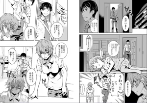 Page 10 of hiai mousou3（被愛妄想3 - preview thumbnail