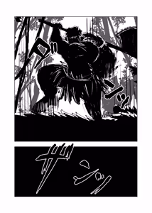 Page 5 of Ochiyuku Kemono - preview thumbnail