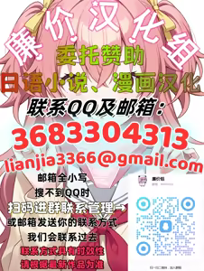 Page 59 of Ochiyuku Kemono - preview thumbnail