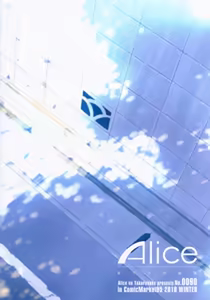 Page 39 of Подруга з абсолютно розбещеною мораллю - preview thumbnail