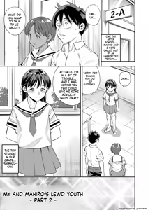 Page 150 of Otoshigoro - preview thumbnail