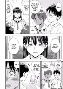 Page 151 of Otoshigoro - preview thumbnail