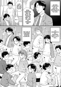 Page 17 of Otoshigoro - preview thumbnail