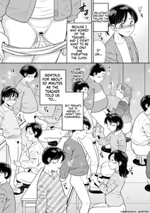 Page 18 of Otoshigoro - preview thumbnail