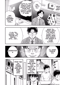 Page 19 of Otoshigoro - preview thumbnail