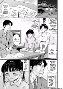 Page 198 of Otoshigoro - preview thumbnail