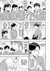 Page 24 of Otoshigoro - preview thumbnail