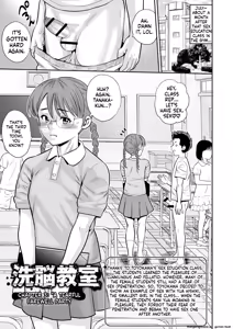 Page 38 of Otoshigoro - preview thumbnail