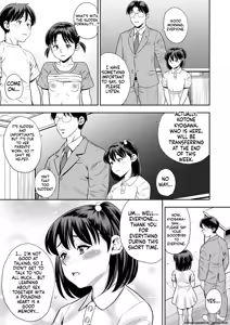 Page 42 of Otoshigoro - preview thumbnail