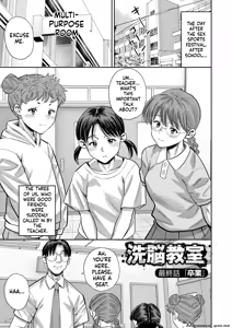 Page 70 of Otoshigoro - preview thumbnail