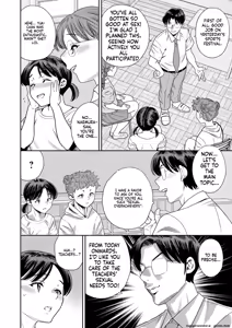 Page 71 of Otoshigoro - preview thumbnail