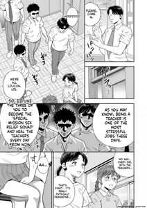 Page 72 of Otoshigoro - preview thumbnail