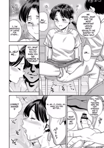 Page 73 of Otoshigoro - preview thumbnail
