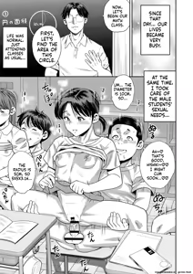 Page 74 of Otoshigoro - preview thumbnail
