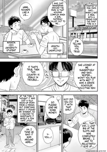 Page 88 of Otoshigoro - preview thumbnail