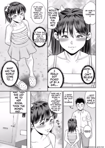 Page 92 of Otoshigoro - preview thumbnail