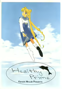 Healthy Prime The Beginning — hentai manga cover on Fhentai