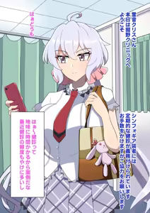 雪音クリス 催眠爆乳肉体改造奴隷 — hentai manga cover on Fhentai