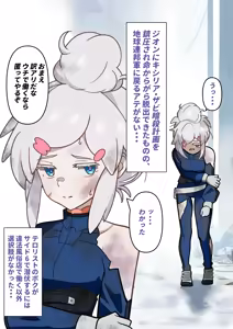 違法風俗で働くことになったドゥー・ムラサメ - hentai manga cover image