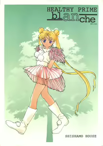 HEALTHY PRIME BLANCHE - hentai manga cover image