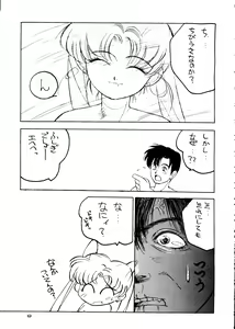 Page 18 of HEALTHY PRIME BLANCHE - preview thumbnail