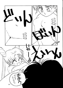 Page 19 of HEALTHY PRIME BLANCHE - preview thumbnail